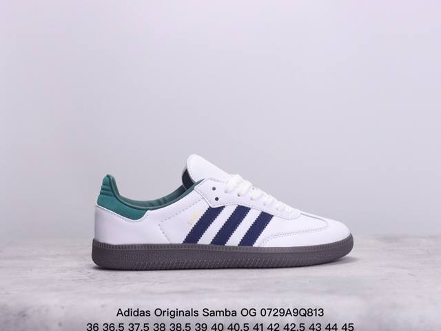 真标阿迪达斯三叶草adidas Originals Samba Og 桑巴舞系列绅士德训足球风百搭低帮休闲运动板鞋 货号:Ie6521 尺码:36 36.5 3