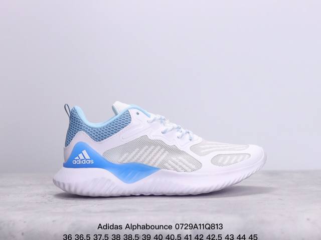 公司级阿迪达斯adidas Alphabounce 阿尔法高弹马牌鲨鱼鳃纹大底休闲运动慢跑鞋 货号:Db0205 xm0729Q813