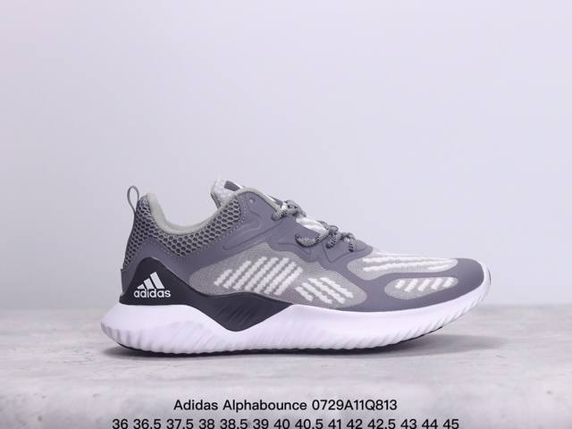 公司级阿迪达斯adidas Alphabounce 阿尔法高弹马牌鲨鱼鳃纹大底休闲运动慢跑鞋 货号:Db0205 xm0729Q813