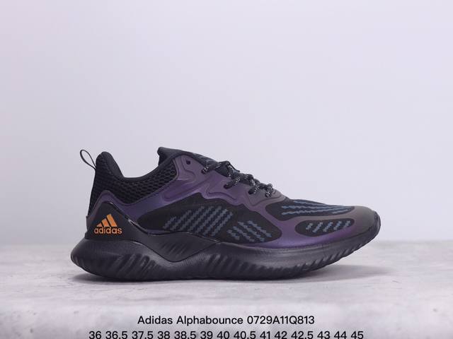 公司级阿迪达斯adidas Alphabounce 阿尔法高弹马牌鲨鱼鳃纹大底休闲运动慢跑鞋 货号:Db0205 xm0729Q813