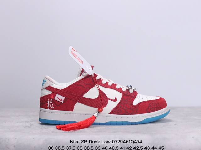 耐克nike Sb Dunk Low 扣篮系列 复古低帮休闲运动滑板板鞋。采用脚感柔软舒适zoomair气垫，有效吸收滑板等极限运动在落地时带来的冲击力，为街头