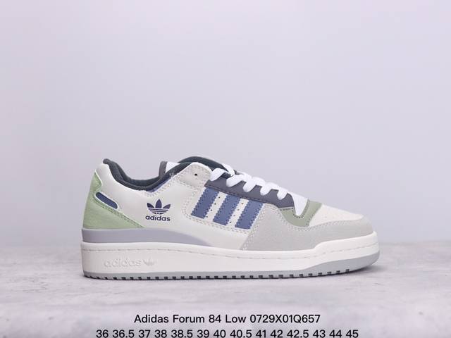 真标阿迪 Adidas Forum 84 Low 低帮摩术贴 新配色 百搭潮流休闲运动板鞋。以复古篮球鞋的外形为基础，采用皮革与织物拼接，简约百搭，更加贴合舒适