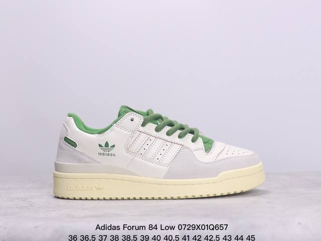 真标阿迪 Adidas Forum 84 Low 低帮摩术贴 新配色 百搭潮流休闲运动板鞋。以复古篮球鞋的外形为基础，采用皮革与织物拼接，简约百搭，更加贴合舒适