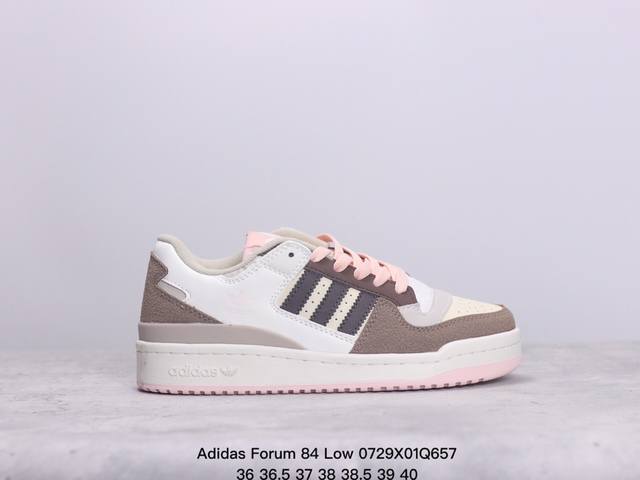 真标阿迪 Adidas Forum 84 Low 低帮摩术贴 新配色 百搭潮流休闲运动板鞋。以复古篮球鞋的外形为基础，采用皮革与织物拼接，简约百搭，更加贴合舒适