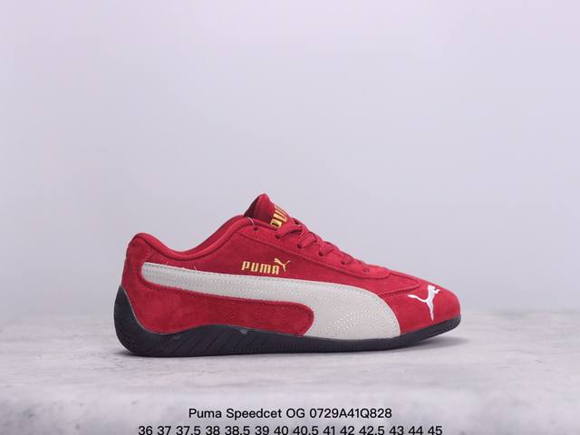 公司级puma Speedcet Og 彪马低帮复古运动休闲赛车跑鞋 以趣味十足又前卫复古的设计引领潮流，将赛道精神融入街头时尚，开启前卫竞速之旅。融入经典配色