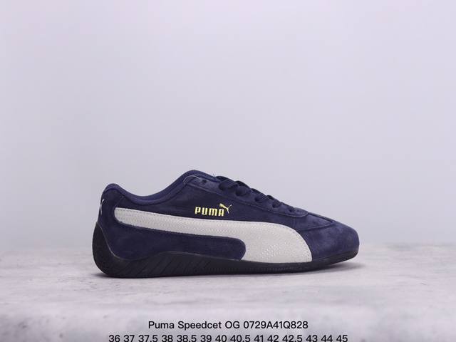 公司级puma Speedcet Og 彪马低帮复古运动休闲赛车跑鞋 以趣味十足又前卫复古的设计引领潮流，将赛道精神融入街头时尚，开启前卫竞速之旅。融入经典配色