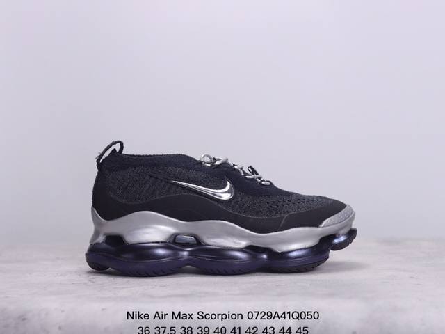 nike Air Max Scorpion 次世代气垫 搭载全掌长气垫的新鞋款，而这样的配置，会带来过去所有 Air Max 鞋款所没有的穿著体验；除了中底外鞋