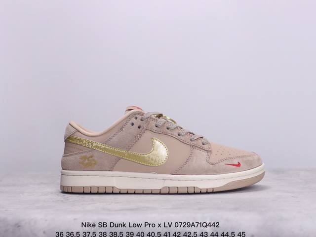 公司级 耐克 Nike Sb Dunk Low Pro X Lv 路易威登 联名复古低帮休闲运动滑板板鞋。采用脚感柔软舒适zoomair气垫，有效吸收滑板等极限 - 点击图像关闭