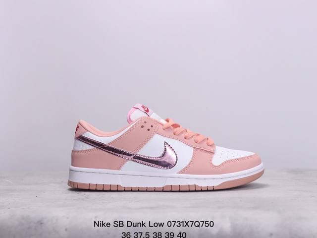 耐克nike Sb Dunk Low 扣篮系列 复古低帮休闲运动滑板板鞋。采用脚感柔软舒适zoomair气垫，有效吸收滑板等极限运动在落地时带来的冲击力，为街头