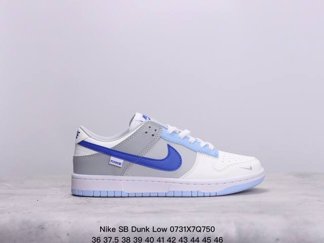 耐克nike Sb Dunk Low 扣篮系列 复古低帮休闲运动滑板板鞋。采用脚感柔软舒适zoomair气垫，有效吸收滑板等极限运动在落地时带来的冲击力，为街头