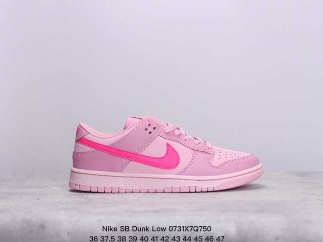 耐克nike Sb Dunk Low 扣篮系列 复古低帮休闲运动滑板板鞋。采用脚感柔软舒适zoomair气垫，有效吸收滑板等极限运动在落地时带来的冲击力，为街头