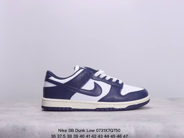 耐克nike Sb Dunk Low 扣篮系列 复古低帮休闲运动滑板板鞋。采用脚感柔软舒适zoomair气垫，有效吸收滑板等极限运动在落地时带来的冲击力，为街头