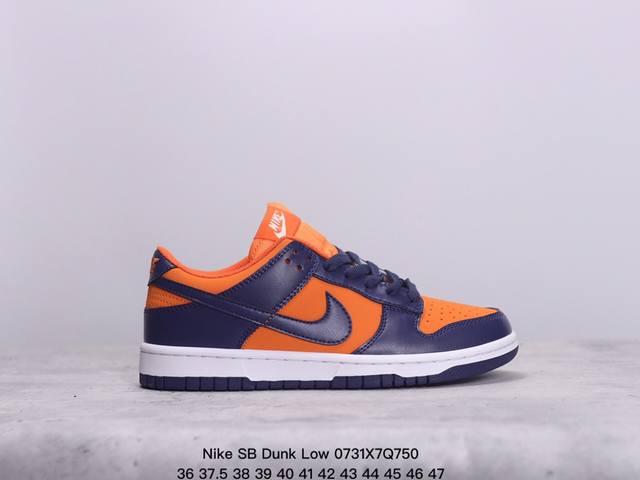 耐克nike Sb Dunk Low 扣篮系列 复古低帮休闲运动滑板板鞋。采用脚感柔软舒适zoomair气垫，有效吸收滑板等极限运动在落地时带来的冲击力，为街头