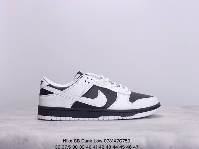 耐克nike Sb Dunk Low 扣篮系列 复古低帮休闲运动滑板板鞋。采用脚感柔软舒适zoomair气垫，有效吸收滑板等极限运动在落地时带来的冲击力，为街头