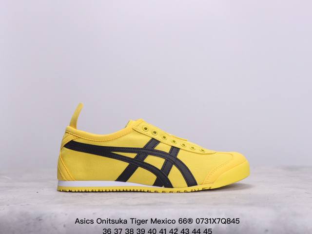 asics 亚瑟士 男女鞋真标半码制 日产经典老牌-鬼塚虎 Onitsuka Tiger Mexico 66经典墨西哥系列复古经典百搭板鞋帆布休闲运动鞋慢跑鞋。