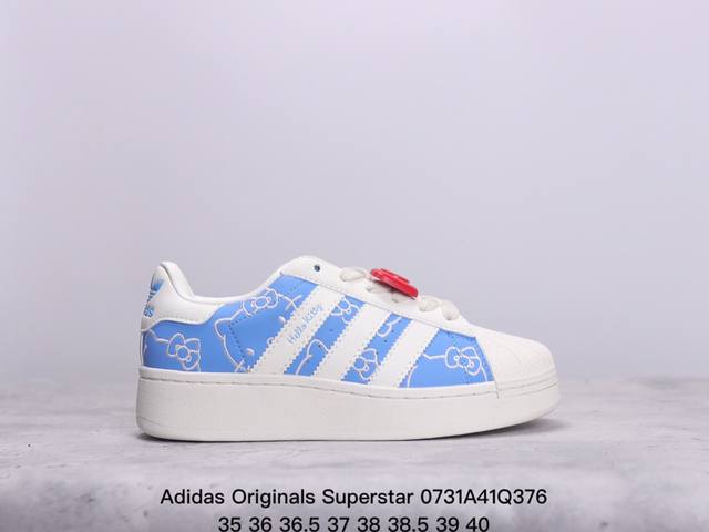 阿迪达斯 三叶草adidas Originals Superstar Xlg 贝壳头系列低帮厚底松糕经典百搭休闲运动板鞋。当你试图定义adidas Supers