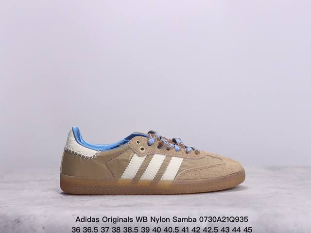 公司级阿迪达斯adidas Originals Wb Nylon Samba 桑巴舞系列绅士德训足球风百搭低帮休闲运动板鞋 货号:Lh3261 尺码:36 36