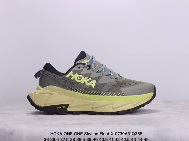 hoka One One Skyline Float X 系列 网面透气 防滑轻便厚底跑步鞋天际线x男鞋户外缓震越野徒步鞋 缓冲性为各种阶段的跑者带来动感稳定的