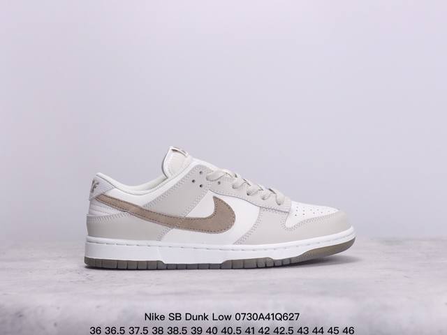 耐克nike Sb Dunk Low Sb 扣篮系列复古低帮休闲运动滑板板鞋。采用脚感柔软舒适zoomair气垫，有效吸 收滑板等极限运动在落地时带来的冲击力，