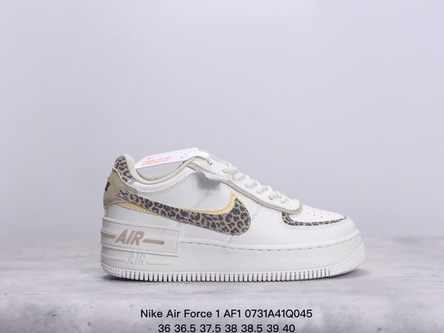 nike 耐克低帮板鞋 空军一号 Af1马卡龙 Af1厚底增高百搭运动板鞋 Nike Air Force 1 “Shadow” 造型设计上与 Sacai X N