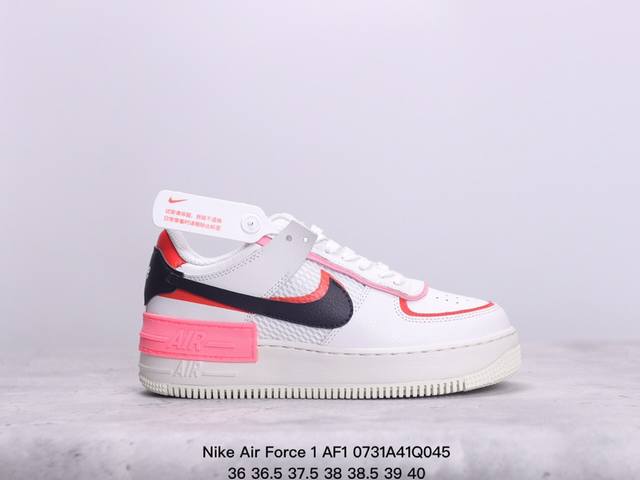 nike 耐克低帮板鞋 空军一号 Af1马卡龙 Af1厚底增高百搭运动板鞋 Nike Air Force 1 “Shadow” 造型设计上与 Sacai X N