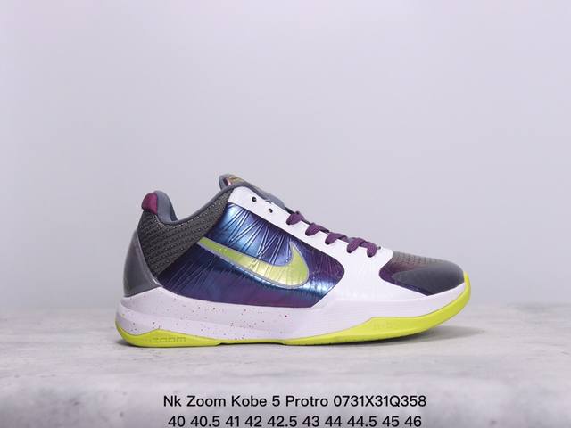 耐克nk Zoom Kobe 5 Protro ”5 Rings“ 科比5全新配色-五冠王 低帮运动篮球鞋 #独家正确protro Air Zoom Turbo