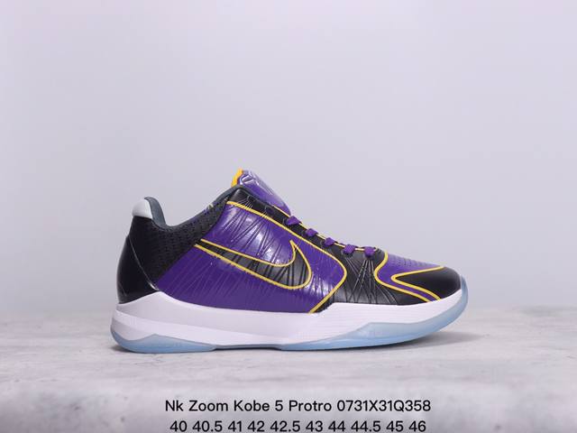 耐克nk Zoom Kobe 5 Protro ”5 Rings“ 科比5全新配色-五冠王 低帮运动篮球鞋 #独家正确protro Air Zoom Turbo