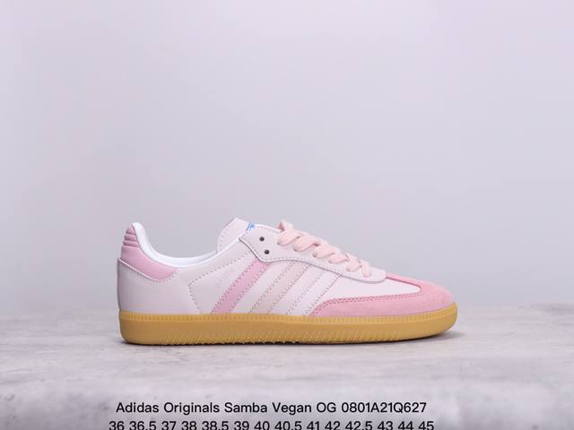 阿迪达斯三叶草adidas Originals Samba Vegan Og”Spd“桑巴舞系列绅士德训足球风百搭低帮休闲运动板鞋 xm0801Q627