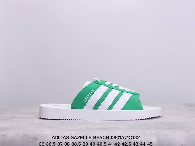 公司级阿迪达斯adidas Gazelle Beach休闲沙滩拖鞋女夏季新款adidas阿迪达斯官方三叶草 货号:Jq7426 尺码:36 36.5 37 38