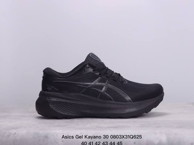 asics Gel Kayano 30 亚瑟士厚底减震跑步鞋 织物材质运动鞋 公司级 Size:40-45码 xm0803Q625