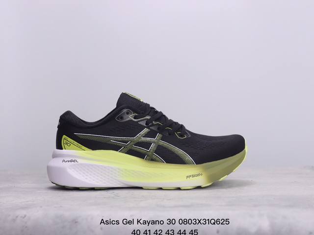 asics Gel Kayano 30 亚瑟士厚底减震跑步鞋 织物材质运动鞋 公司级 Size:40-45码 xm0803Q625