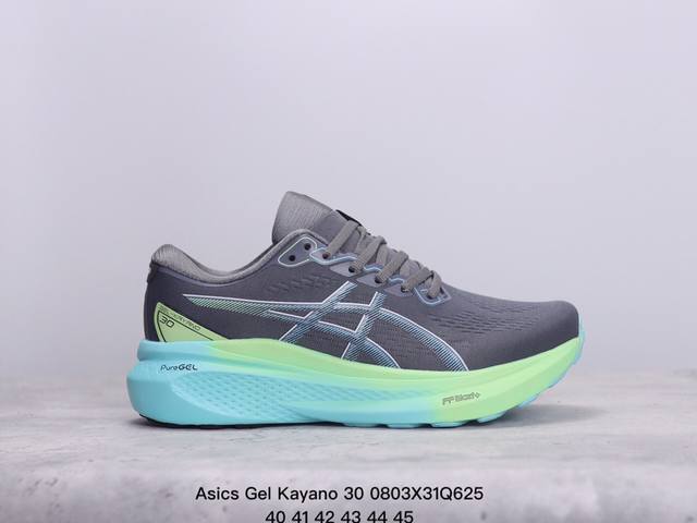 asics Gel Kayano 30 亚瑟士厚底减震跑步鞋 织物材质运动鞋 公司级 Size:40-45码 xm0803Q625