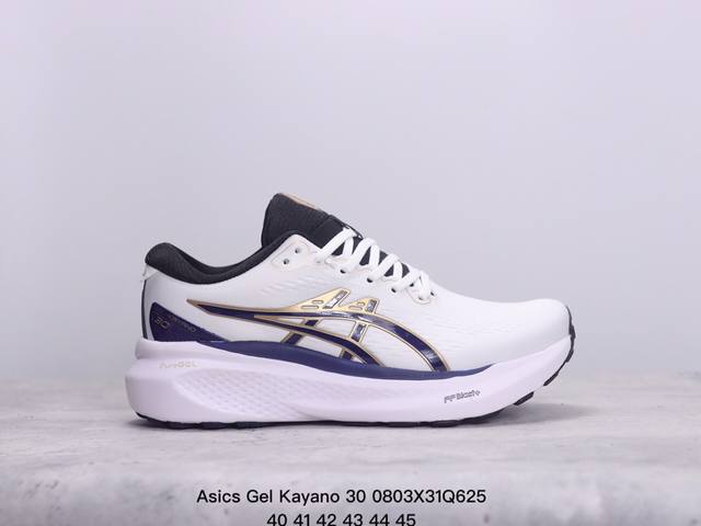 asics Gel Kayano 30 亚瑟士厚底减震跑步鞋 织物材质运动鞋 公司级 Size:40-45码 xm0803Q625