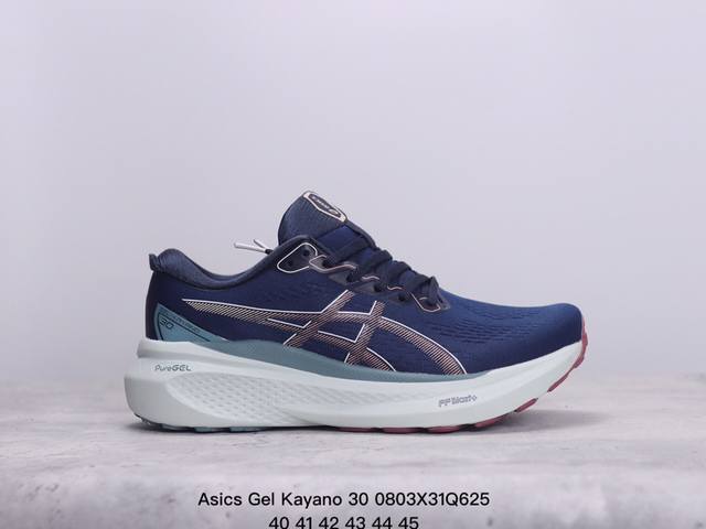 asics Gel Kayano 30 亚瑟士厚底减震跑步鞋 织物材质运动鞋 公司级 Size:40-45码 xm0803Q625