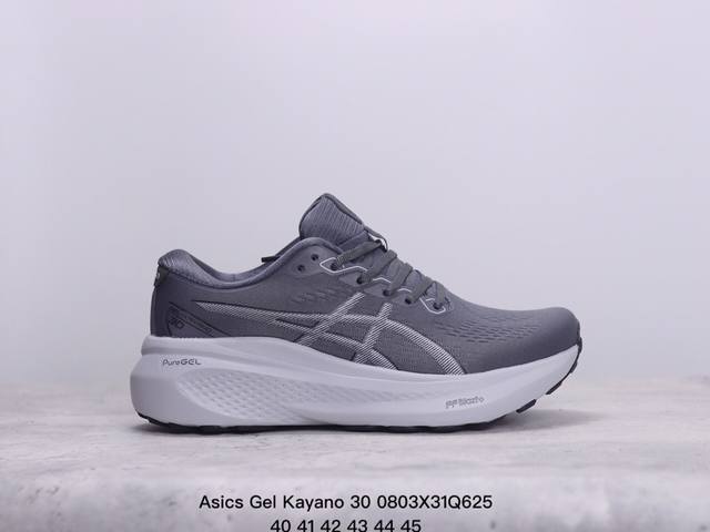 asics Gel Kayano 30 亚瑟士厚底减震跑步鞋 织物材质运动鞋 公司级 Size:40-45码 xm0803Q625