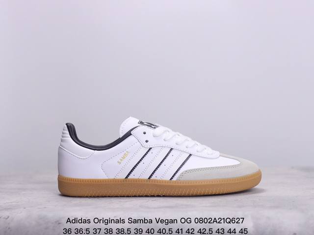 阿迪达斯三叶草adidas Originals Samba Vegan Og”Spd“桑巴舞系列绅士德训足球风百搭低帮休闲运动板鞋 xm0802Q627