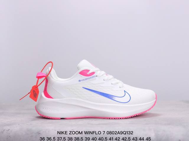 真标nike Zoom Winflo 7耐克男女鞋夏新款网面气垫运动跑步鞋 货号:Cj0291-013 尺码:36 36.5 37.5 38 38.5 39 4