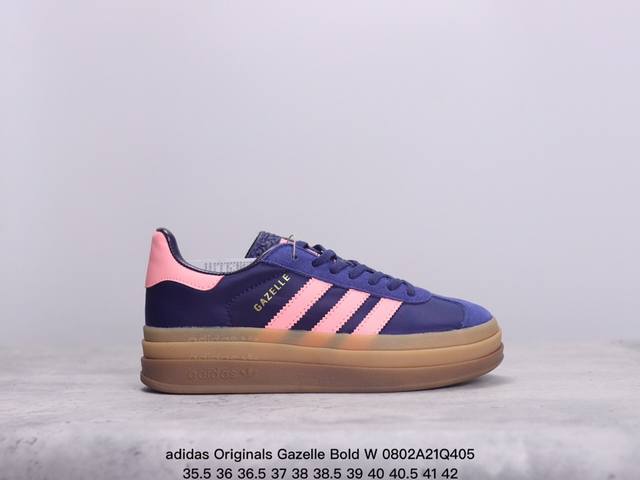 真标adidas Originals Gazelle Bold W三叶草休闲防滑耐磨低帮板鞋 鞋头出色设计 塑就出众贴合感 稳固的后跟贴合足部曲线设计 软弹舒适