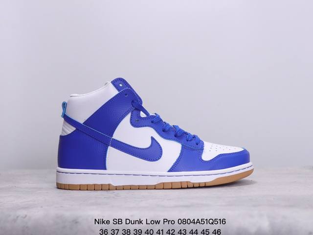 耐克nike Sb Dunk Low Pro 复古低帮 真标 休闲运动滑板板鞋。采用脚感柔软舒适zoomair气垫，有效吸收滑板等极限运动在落地时带来的冲击力，