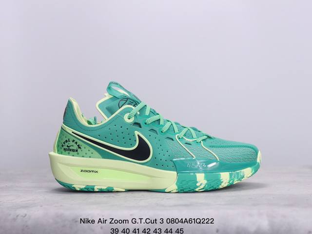 nike Air Zoom G.T.Cut 3 G.T.Cut3圆头系带减震耐磨低帮篮球鞋男女款 xm0804Q222