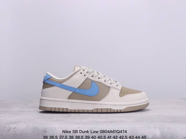 耐克nike Sb Dunk Low 扣篮系列 复古低帮休闲运动滑板板鞋。采用脚感柔软舒适zoomair气垫，有效吸收滑板等极限运动在落地时带来的冲击力，为街头