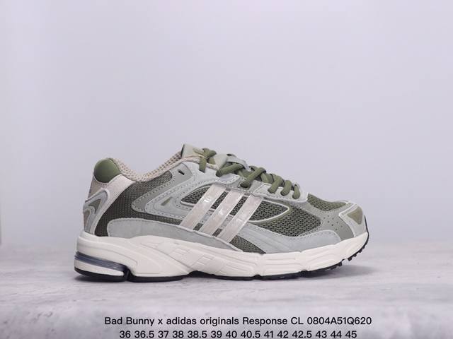 阿迪达斯 Bad Bunny X Adidas Originals Response Cl 复古休闲跑步鞋 奶油坏痞兔男女运动鞋 你很难不注意到音乐人“坏痞免”