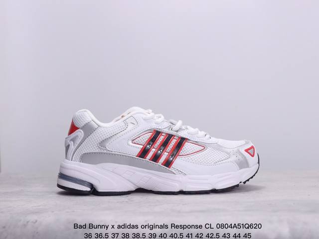 阿迪达斯 Bad Bunny X Adidas Originals Response Cl 复古休闲跑步鞋 奶油坏痞兔男女运动鞋 你很难不注意到音乐人“坏痞免”