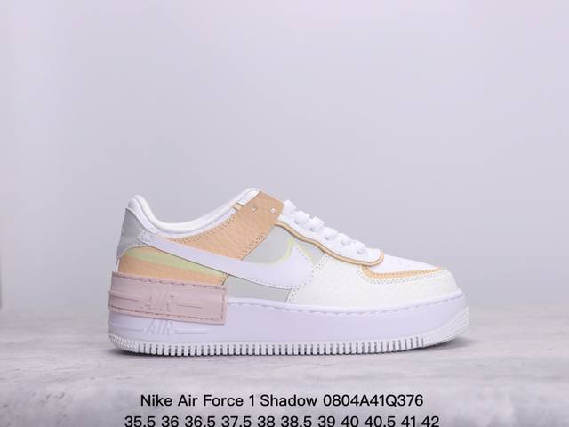 公司级空军马卡龙果冻系列 耐克 Nike Air Force 1 Shadow Af1解构机能拼接 空军一号轻量增高魔术贴低帮百搭板鞋，一改原先的常规 Swoo