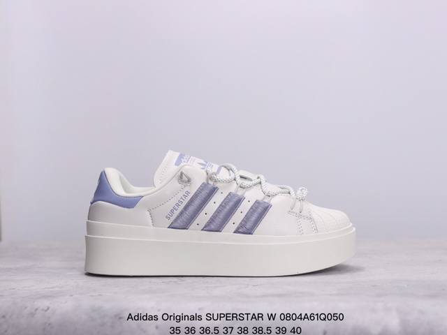 公司级adidas Originals Superstar W 纯原版本 渠道正品订单 诠释市场最高工艺水平 贝壳头经典小白板鞋 专柜上架同步配色 全鞋进口头层