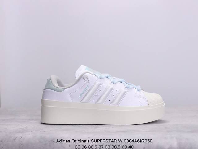 公司级adidas Originals Superstar W 纯原版本 渠道正品订单 诠释市场最高工艺水平 贝壳头经典小白板鞋 专柜上架同步配色 全鞋进口头层