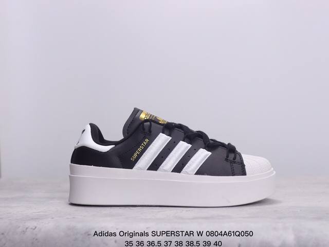 公司级adidas Originals Superstar W 纯原版本 渠道正品订单 诠释市场最高工艺水平 贝壳头经典小白板鞋 专柜上架同步配色 全鞋进口头层