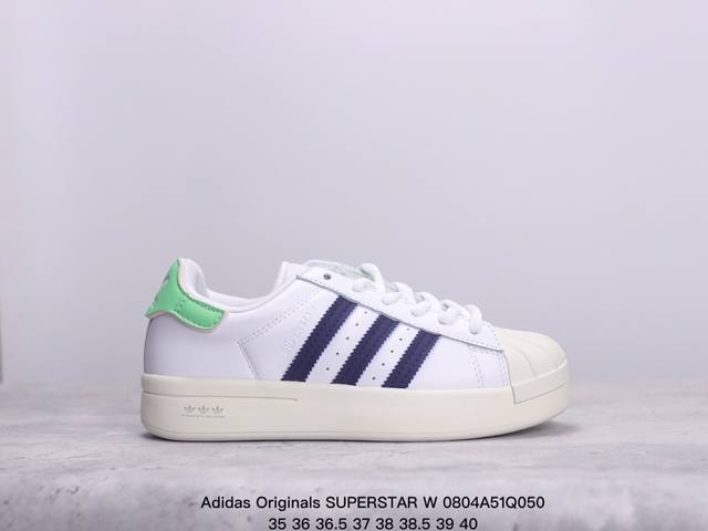 公司级adidas Originals Superstar W 纯原版本 渠道正品订单 诠释市场最高工艺水平 贝壳头经典小白板鞋 专柜上架同步配色 全鞋进口头层