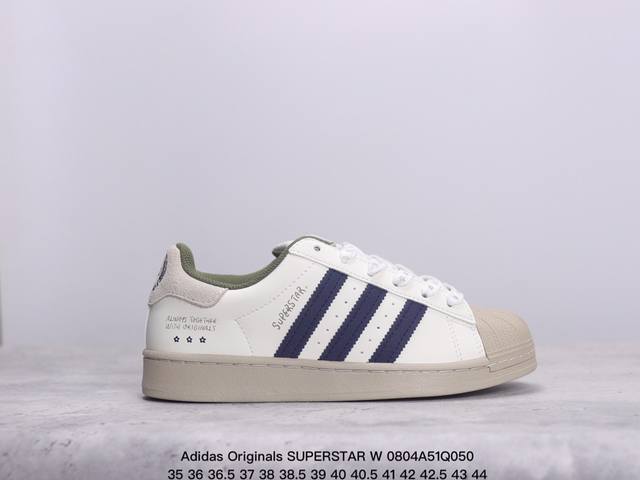 公司级adidas Originals Superstar W 纯原版本 渠道正品订单 诠释市场最高工艺水平 贝壳头经典小白板鞋 专柜上架同步配色 全鞋进口头层