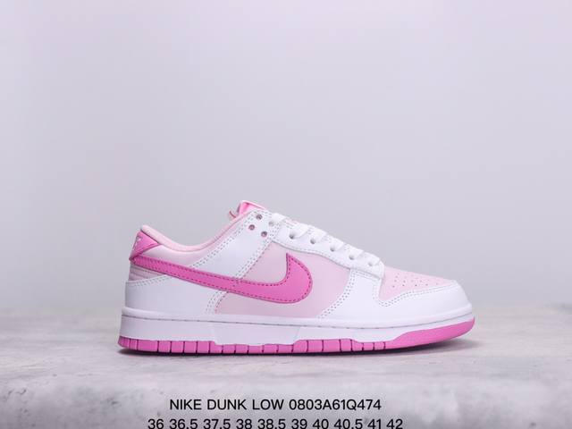 公司级耐克nike Dunk Low 扣篮系列 复古低帮休闲运动滑板板鞋 采用脚感柔软舒适zoomair气垫 有效吸收滑板等极限运动在落地时带来的冲击力 为街头